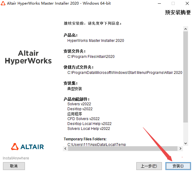 Altair Hyperworks Altair Hyperworks