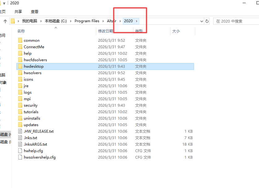 Altair Hyperworks Altair Hyperworks