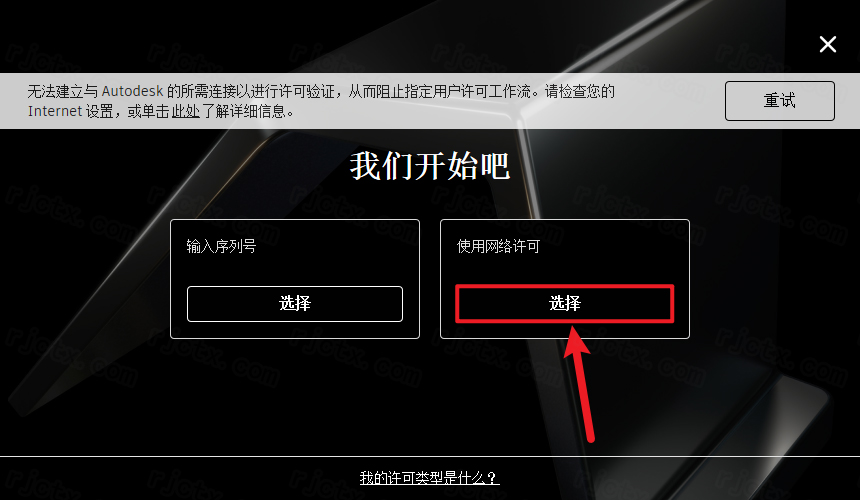 Autodesk VRED Professional 2023中文激活版 Autodesk VRED Professional 2023中文激活版