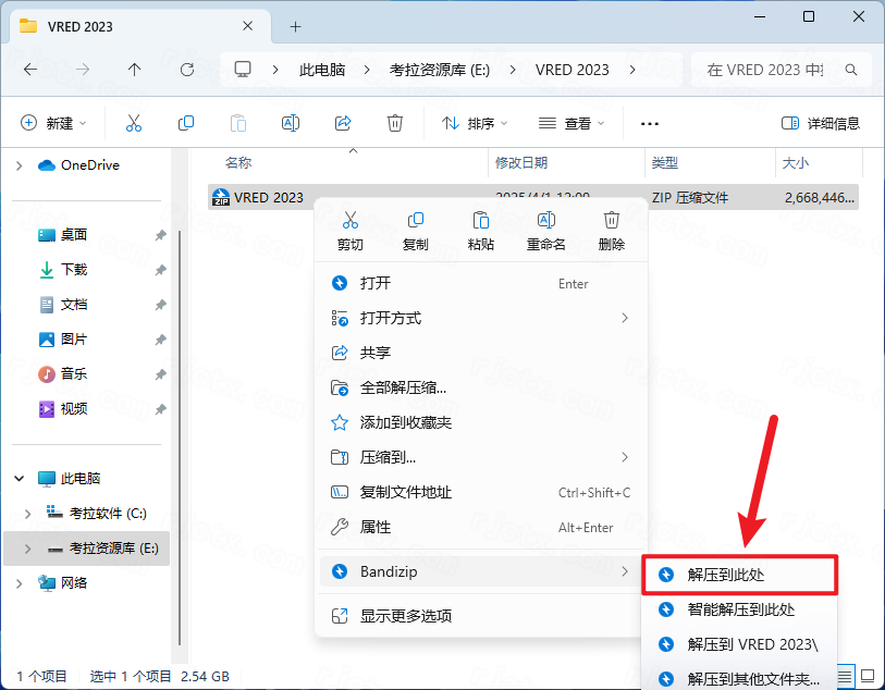 Autodesk VRED Professional 2023中文激活版 Autodesk VRED Professional 2023中文激活版