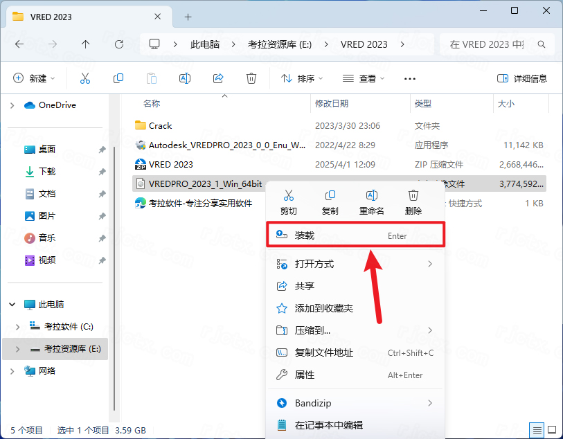 Autodesk VRED Professional 2023中文激活版 Autodesk VRED Professional 2023中文激活版
