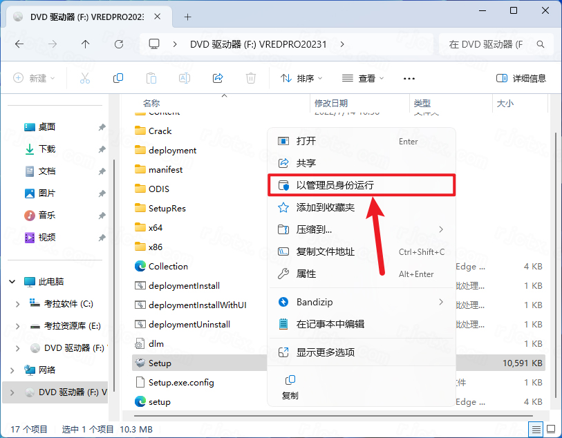 Autodesk VRED Professional 2023中文激活版 Autodesk VRED Professional 2023中文激活版