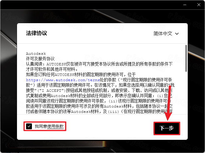 Autodesk VRED Professional 2023中文激活版 Autodesk VRED Professional 2023中文激活版