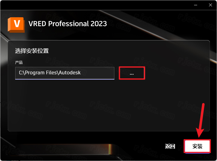 Autodesk VRED Professional 2023中文激活版 Autodesk VRED Professional 2023中文激活版