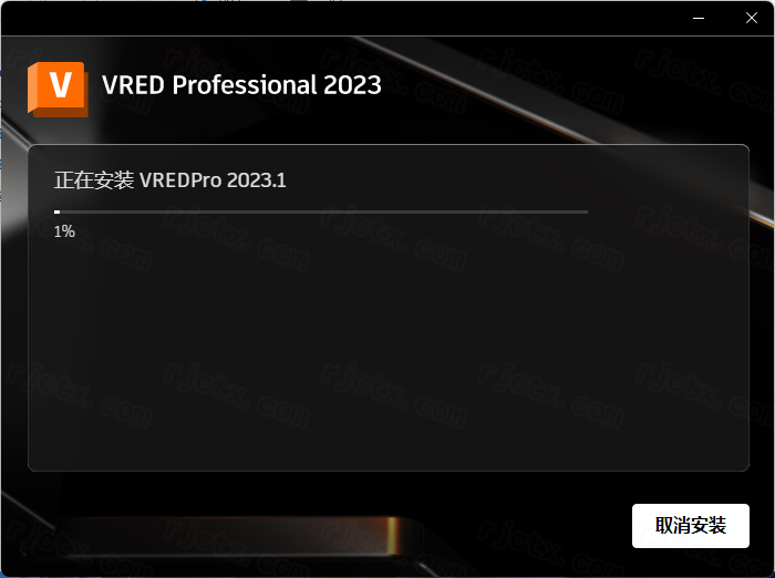 Autodesk VRED Professional 2023中文激活版 Autodesk VRED Professional 2023中文激活版