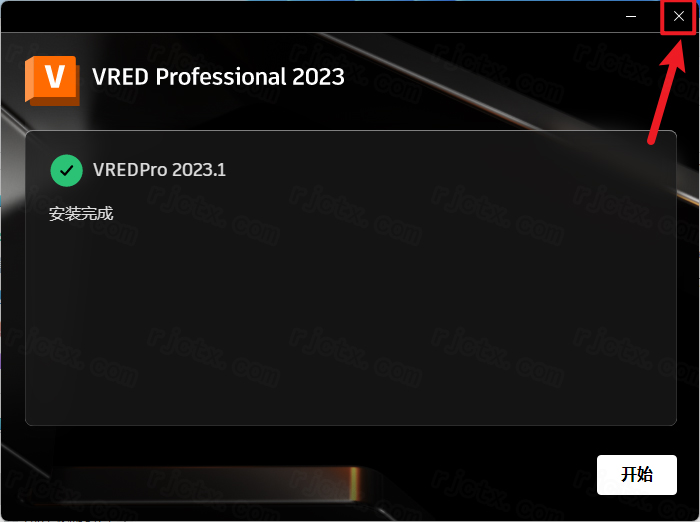 Autodesk VRED Professional 2023中文激活版 Autodesk VRED Professional 2023中文激活版