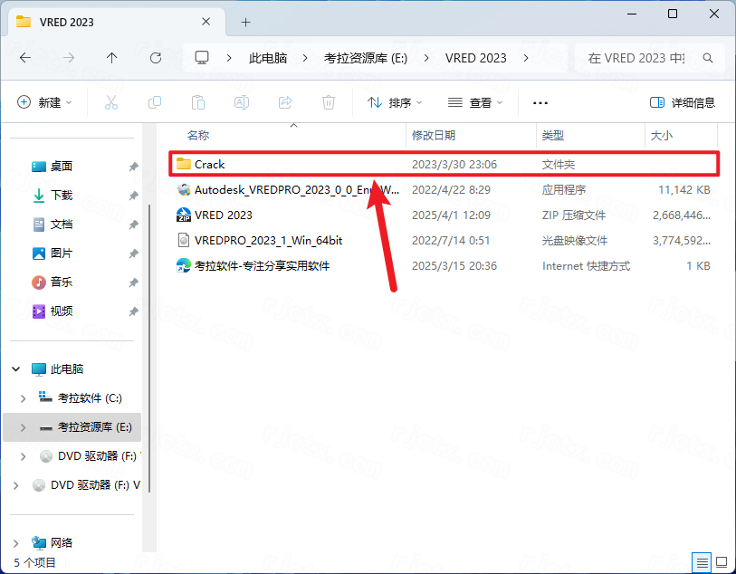 Autodesk VRED Professional 2023中文激活版 Autodesk VRED Professional 2023中文激活版
