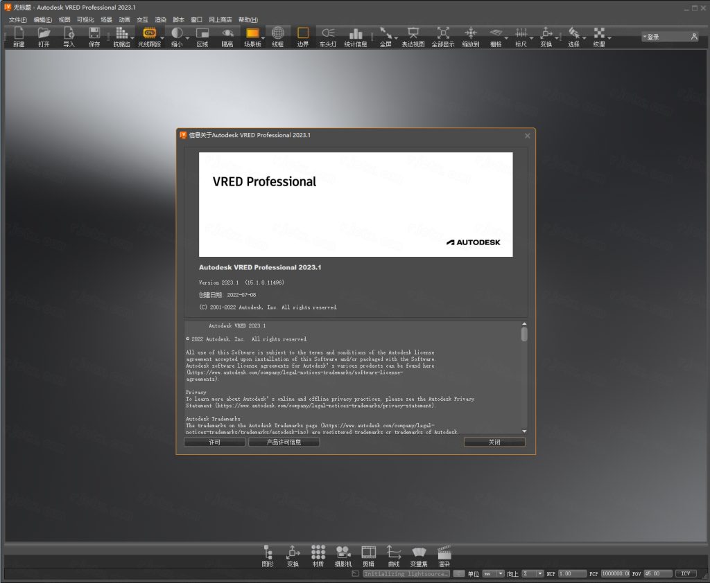Autodesk VRED Professional 2023中文激活版 Autodesk VRED Professional 2023中文激活版