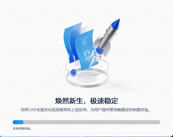 浩辰CAD专业版 浩辰CAD专业版