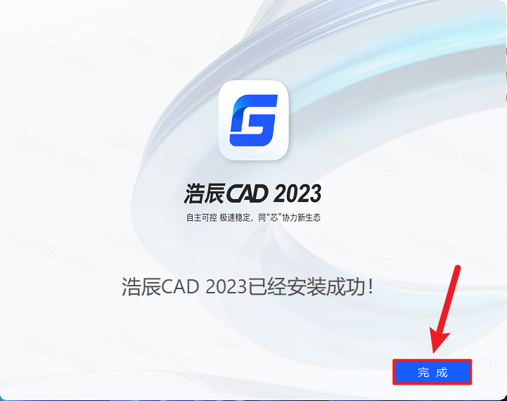 浩辰CAD专业版 浩辰CAD专业版