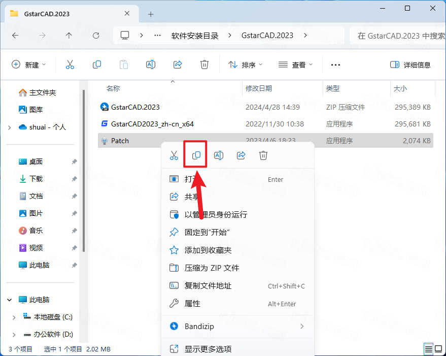 浩辰CAD专业版 浩辰CAD专业版