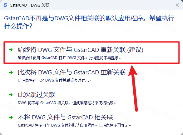 浩辰CAD专业版 浩辰CAD专业版