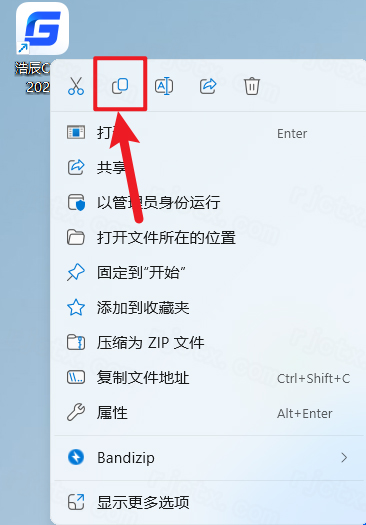 浩辰CAD专业版 浩辰CAD专业版