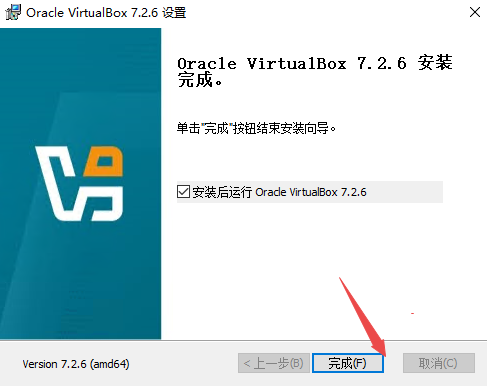 virtualBox开源虚拟机 virtualBox开源虚拟机