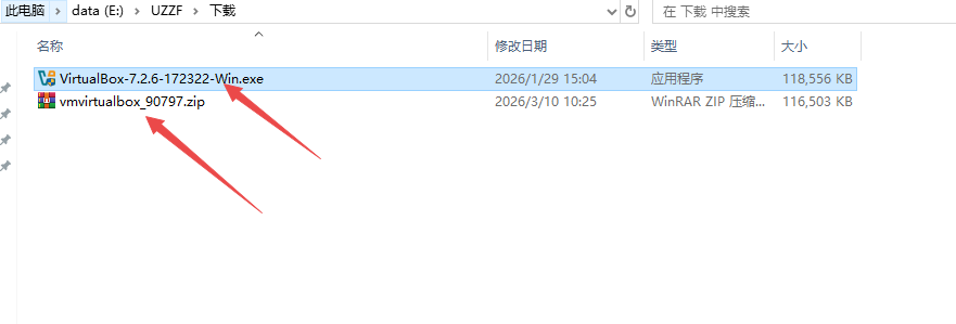 virtualBox开源虚拟机 virtualBox开源虚拟机