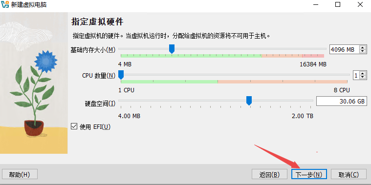 virtualBox开源虚拟机 virtualBox开源虚拟机