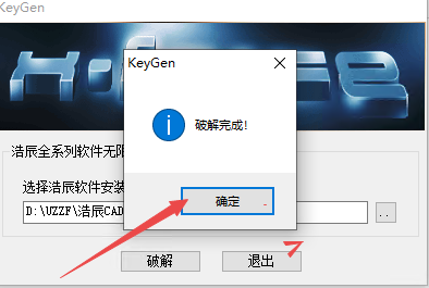 浩辰CAD2022永久激活版 浩辰CAD2022永久激活版