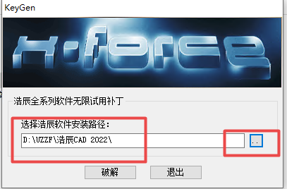 浩辰CAD2022永久激活版 浩辰CAD2022永久激活版