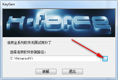 浩辰cad 2020免费版最新版 浩辰cad 2020免费版最新版