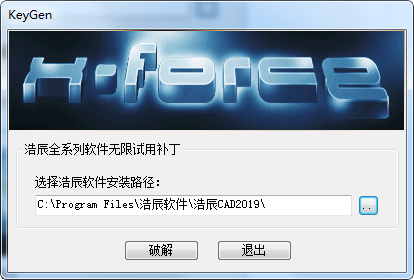 浩辰cad 2020免费版最新版 浩辰cad 2020免费版最新版