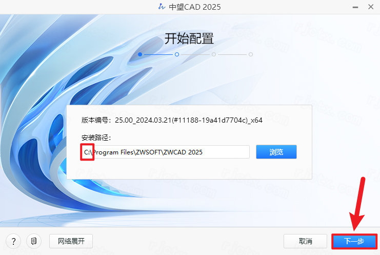 中望cad2025永久激活版 中望cad2025永久激活版