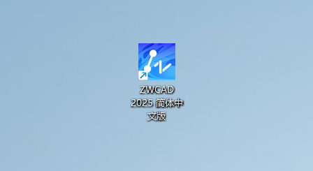 中望cad2025永久激活版 中望cad2025永久激活版