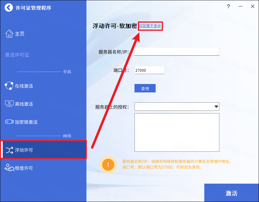 中望cad2025永久激活版 中望cad2025永久激活版