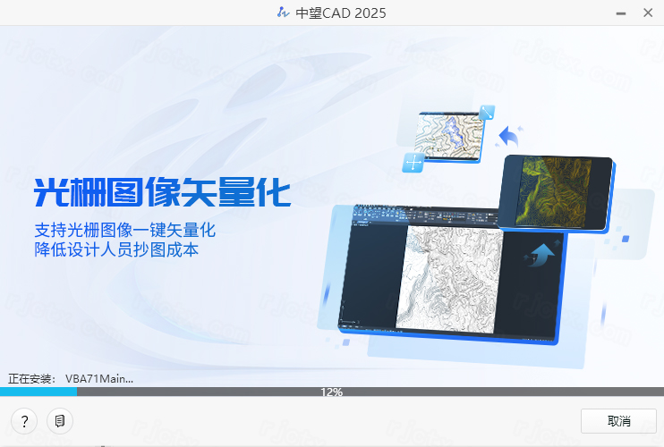 中望cad2025永久激活版 中望cad2025永久激活版
