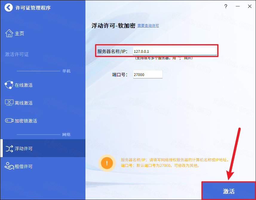 中望cad2025永久激活版 中望cad2025永久激活版