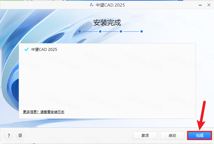 中望cad2025永久激活版 中望cad2025永久激活版