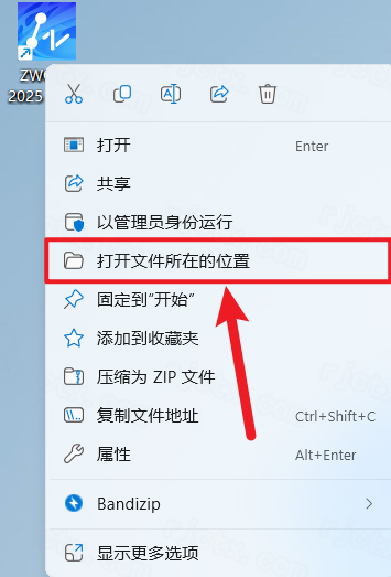 中望cad2025永久激活版 中望cad2025永久激活版