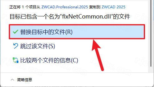 中望cad2025永久激活版 中望cad2025永久激活版
