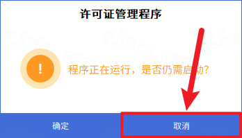 中望cad2025永久激活版 中望cad2025永久激活版