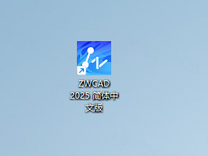 中望cad2025永久激活版 中望cad2025永久激活版