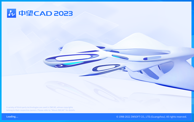 中望cad2023最新破解版(ZWCAD 2023 专业版)运行截图