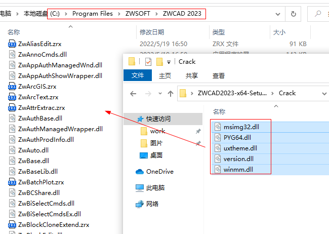 中望cad2023最新破解版(ZWCAD 2023 专业版) 中望cad2023最新破解版(ZWCAD 2023 专业版)