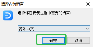 万兴图示中文激活版(edrawmax) 万兴图示中文激活版(edrawmax)