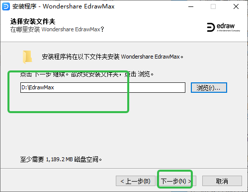 万兴图示中文激活版(edrawmax) 万兴图示中文激活版(edrawmax)