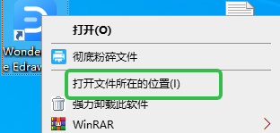 万兴图示中文激活版(edrawmax) 万兴图示中文激活版(edrawmax)
