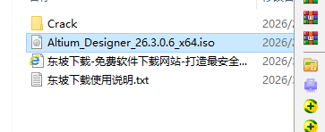 Altium Designer26中文破解版 Altium Designer26中文破解版