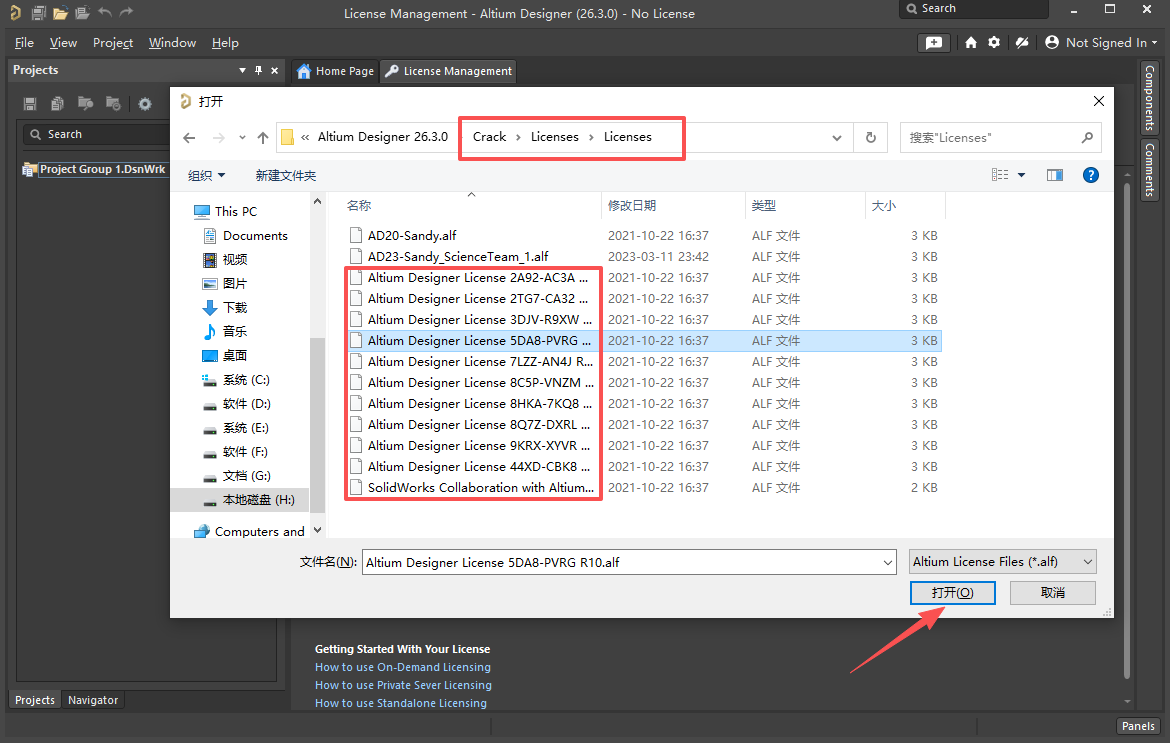 Altium Designer26中文破解版 Altium Designer26中文破解版