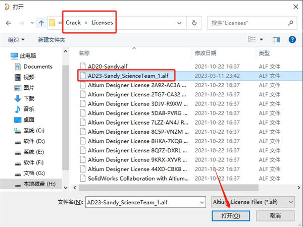Altium Designer 25中文激活版 Altium Designer 25中文激活版
