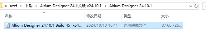 Altium Designer 24中文版解锁版 Altium Designer 24中文版解锁版