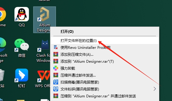 Altium Designer 24中文版解锁版 Altium Designer 24中文版解锁版