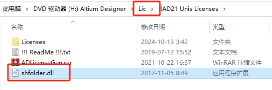 Altium Designer 24中文版解锁版 Altium Designer 24中文版解锁版