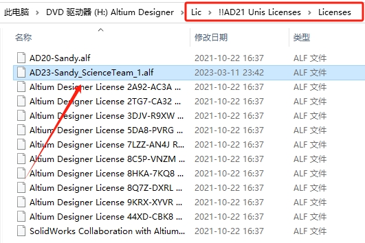 Altium Designer 24中文版解锁版 Altium Designer 24中文版解锁版