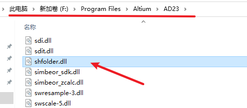 Altium Designer 23破解版 Altium Designer 23破解版