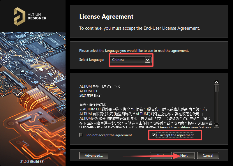 Altium Designer 21���İ�