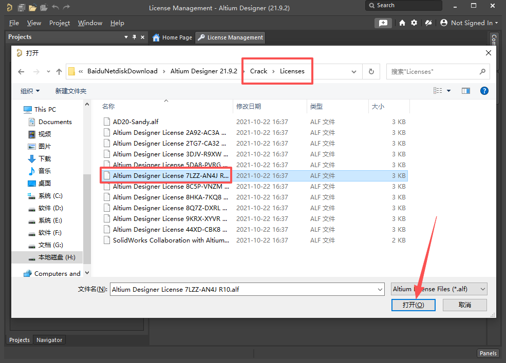 Altium Designer 21���İ�