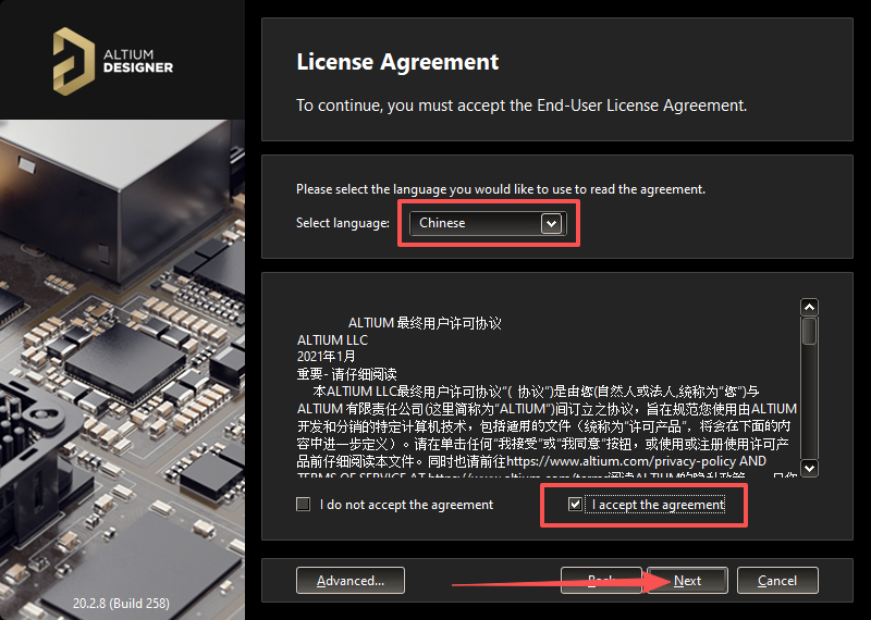 Altium Designer 20������Ѱ�